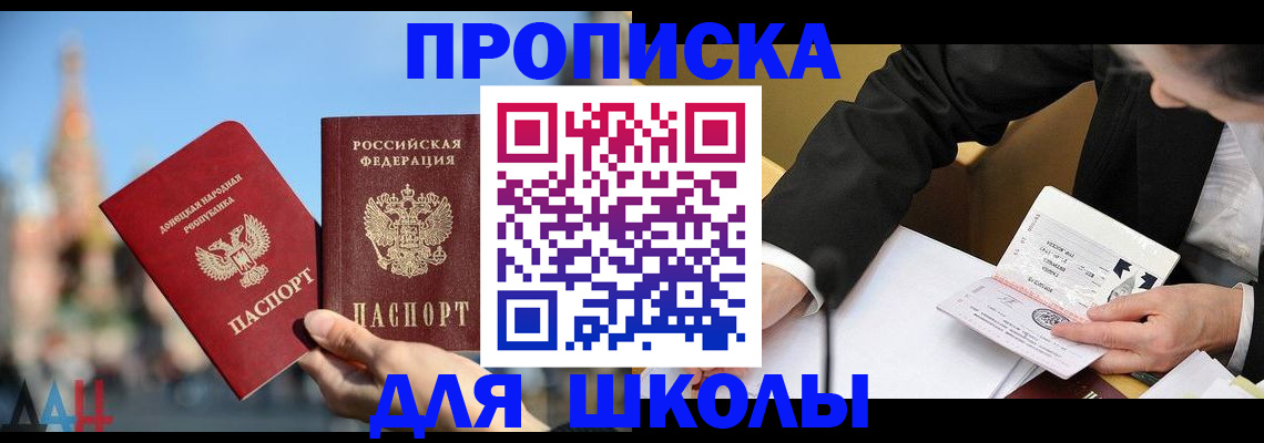 где прописаться в Губахе